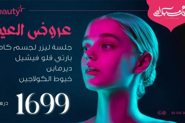 Arabic-Graphic-Design-Price Arabic-Graphic-Design-Price