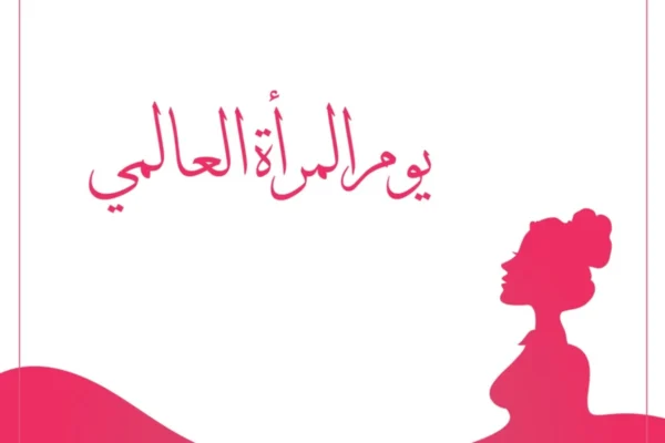 Arabic-Graphic-Design1 Arabic-Graphic-Design1
